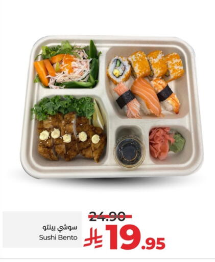 available at LULU Hypermarket in KSA, Saudi Arabia, Saudi - Al Khobar