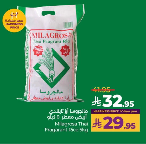 أرز أبيض available at لولو هايبرماركت in مملكة العربية السعودية, السعودية, سعودية - الخبر‎