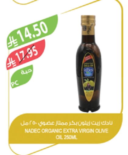 NADEC Virgin Olive Oil available at Farm  in KSA, Saudi Arabia, Saudi - Sakaka