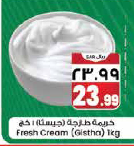 available at City Flower in KSA, Saudi Arabia, Saudi - Sakaka
