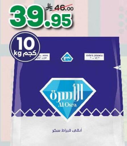 available at الدكان in مملكة العربية السعودية, السعودية, سعودية - جدة