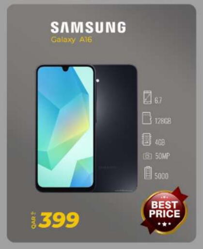 available at سوبر تاتش in قطر - الشحانية