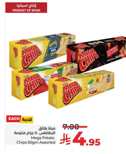 Lemon Potato Pepper available at لولو هايبرماركت in مملكة العربية السعودية, السعودية, سعودية - الخبر‎