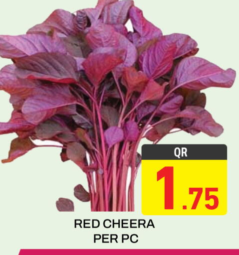 available at مجلس هايبرماركت in قطر - الدوحة