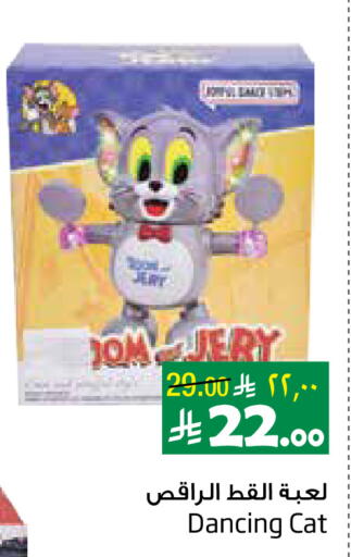 available at Layan Hyper in KSA, Saudi Arabia, Saudi - Al Khobar