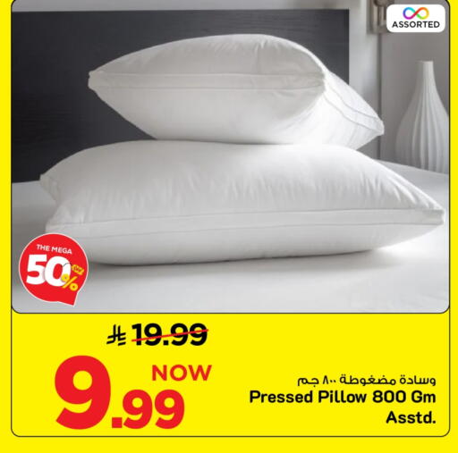 available at Mark & Save in KSA, Saudi Arabia, Saudi - Al Khobar