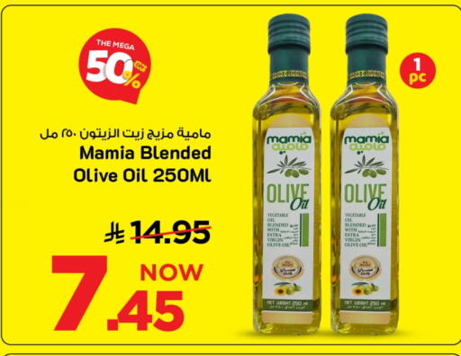 زيت الزيتون البكر available at مارك & سيف in مملكة العربية السعودية, السعودية, سعودية - الخبر‎