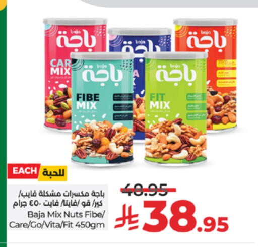 available at LULU Hypermarket in KSA, Saudi Arabia, Saudi - Tabuk