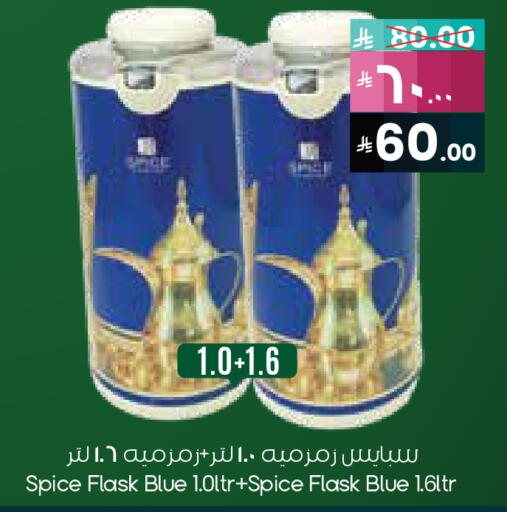 available at City Flower in KSA, Saudi Arabia, Saudi - Sakaka
