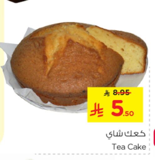 available at Nesto in KSA, Saudi Arabia, Saudi - Al-Kharj