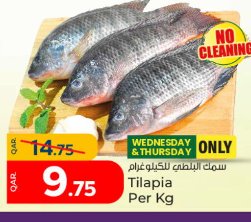 available at Paris Hypermarket in Qatar - Doha