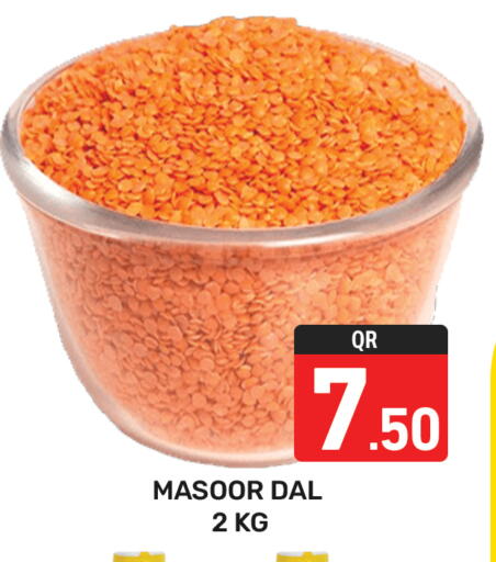 available at مجلس هايبرماركت in قطر - الدوحة
