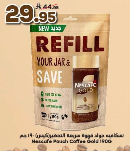 NESCAFE GOLD Coffee available at Dukan in KSA, Saudi Arabia, Saudi - Jeddah