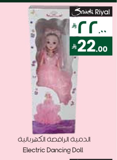 available at City Flower in KSA, Saudi Arabia, Saudi - Al Khobar