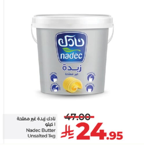 نادك available at لولو هايبرماركت in مملكة العربية السعودية, السعودية, سعودية - جدة