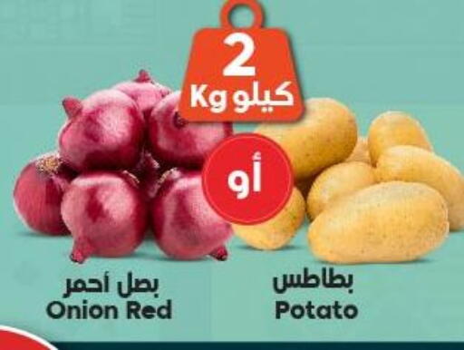 بصل available at الدكان in مملكة العربية السعودية, السعودية, سعودية - جدة