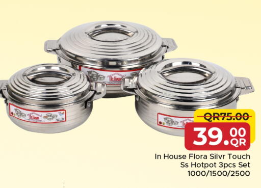 available at مركز التموين العائلي in قطر - الدوحة