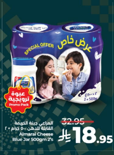 المراعي available at لولو هايبرماركت in مملكة العربية السعودية, السعودية, سعودية - تبوك