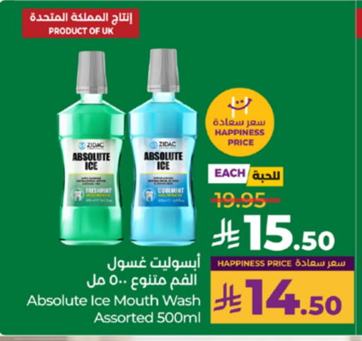 available at LULU Hypermarket in KSA, Saudi Arabia, Saudi - Jeddah