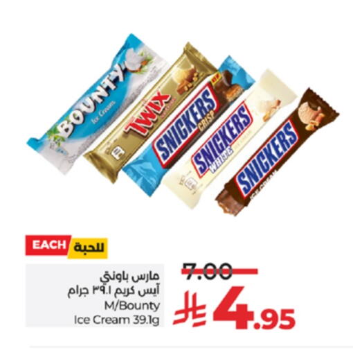 available at LULU Hypermarket in KSA, Saudi Arabia, Saudi - Jeddah