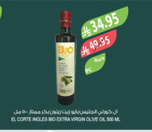 Virgin Olive Oil available at Farm  in KSA, Saudi Arabia, Saudi - Sakaka