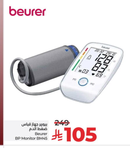 BEURER available at LULU Hypermarket in KSA, Saudi Arabia, Saudi - Al-Kharj