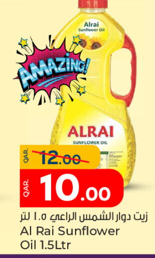 Sunflower Oil available at Paris Hypermarket in Qatar - Doha