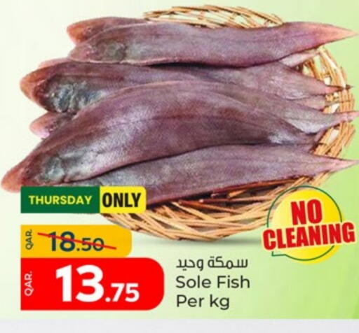 available at Paris Hypermarket in Qatar - Doha