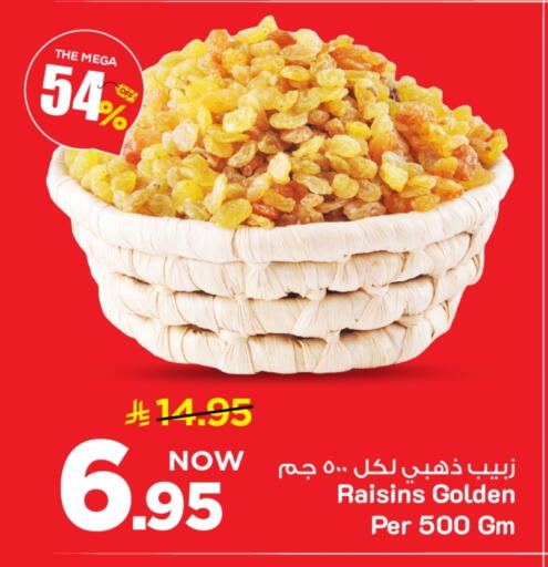 available at Mark & Save in KSA, Saudi Arabia, Saudi - Al Khobar
