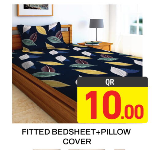 available at مجلس هايبرماركت in قطر - الدوحة