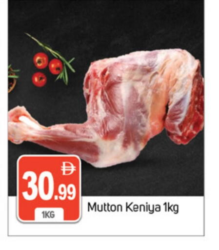 Mutton / Lamb available at TALAL MARKET in UAE - Dubai