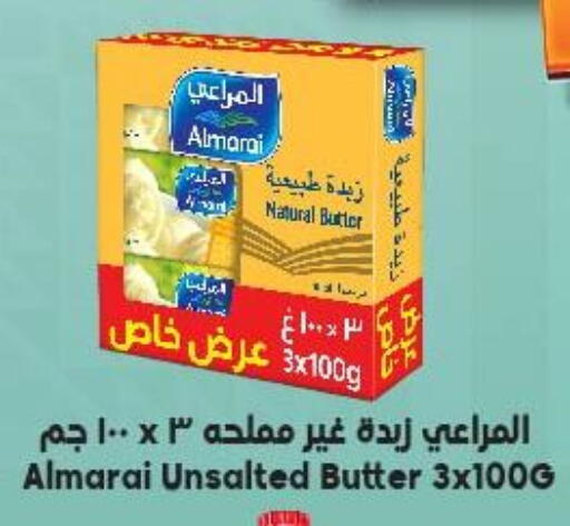 المراعي available at الدكان in مملكة العربية السعودية, السعودية, سعودية - جدة