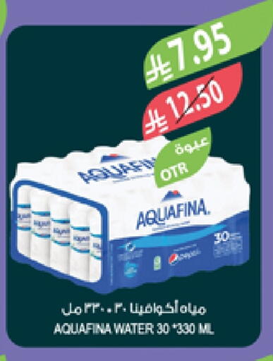 AQUAFINA available at Farm  in KSA, Saudi Arabia, Saudi - Sakaka