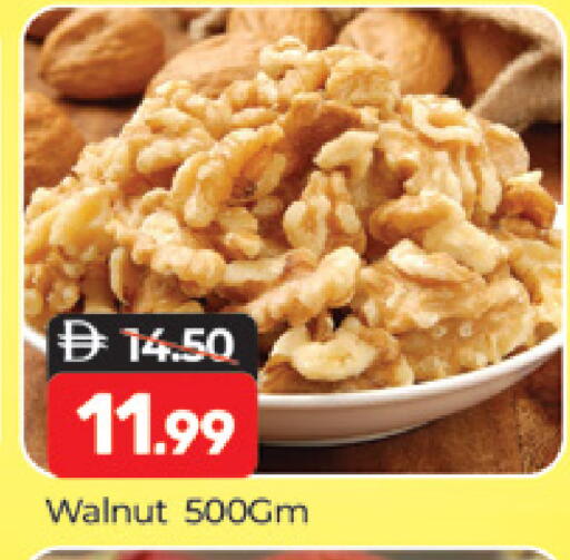 available at Al Madina  in UAE - Dubai