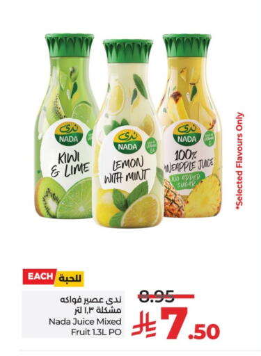 ندى available at لولو هايبرماركت in مملكة العربية السعودية, السعودية, سعودية - الخرج