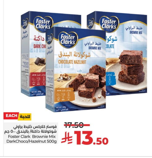 FOSTER CLARKS available at LULU Hypermarket in KSA, Saudi Arabia, Saudi - Al Khobar