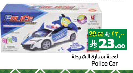 available at Layan Hyper in KSA, Saudi Arabia, Saudi - Al Khobar