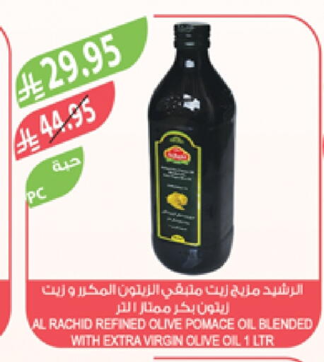 Virgin Olive Oil available at Farm  in KSA, Saudi Arabia, Saudi - Sakaka