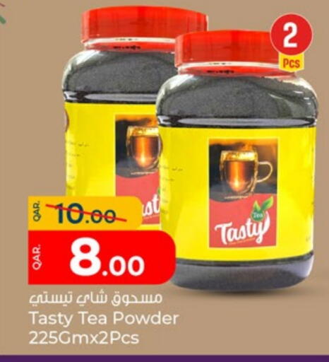 Tea Powder in Ahla Mart Qatar - Doha | D4D Online