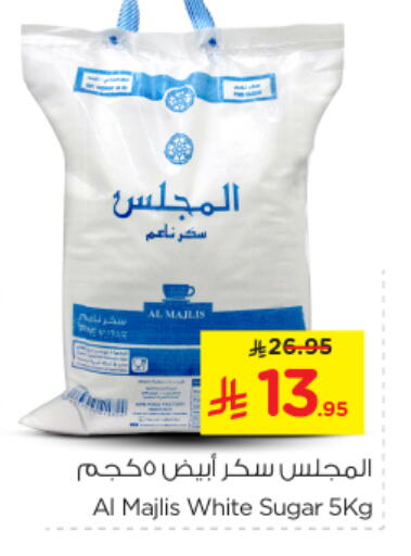 available at Nesto in KSA, Saudi Arabia, Saudi - Al-Kharj