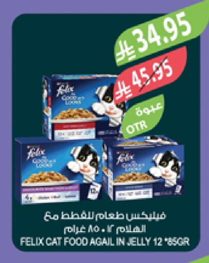 available at Farm  in KSA, Saudi Arabia, Saudi - Al-Kharj