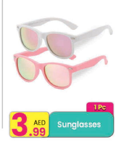 available at مركز كل يوم in الإمارات العربية المتحدة , الامارات - رَأْس ٱلْخَيْمَة