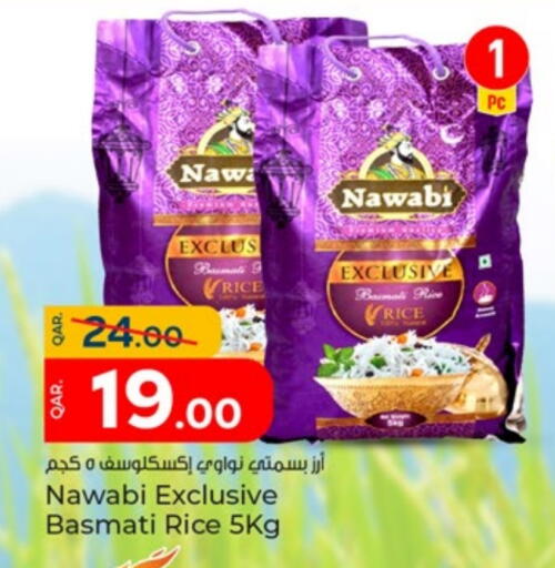 Basmati / Biryani Rice available at Paris Hypermarket in Qatar - Doha
