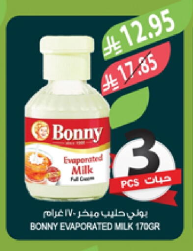 BONNY Evaporated Milk available at Farm  in KSA, Saudi Arabia, Saudi - Sakaka