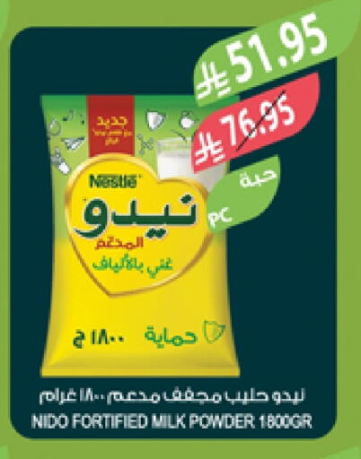 NIDO Milk Powder available at Farm  in KSA, Saudi Arabia, Saudi - Jeddah