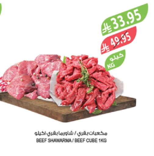 Beef available at Farm  in KSA, Saudi Arabia, Saudi - Al Khobar