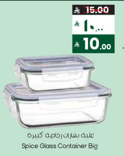 available at City Flower in KSA, Saudi Arabia, Saudi - Sakaka