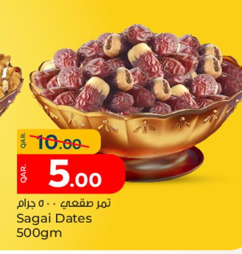available at باريس هايبرماركت in قطر - الشحانية