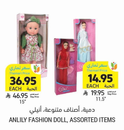 available at Tamimi Market in KSA, Saudi Arabia, Saudi - Tabuk