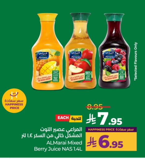 المراعي available at لولو هايبرماركت in مملكة العربية السعودية, السعودية, سعودية - الخرج